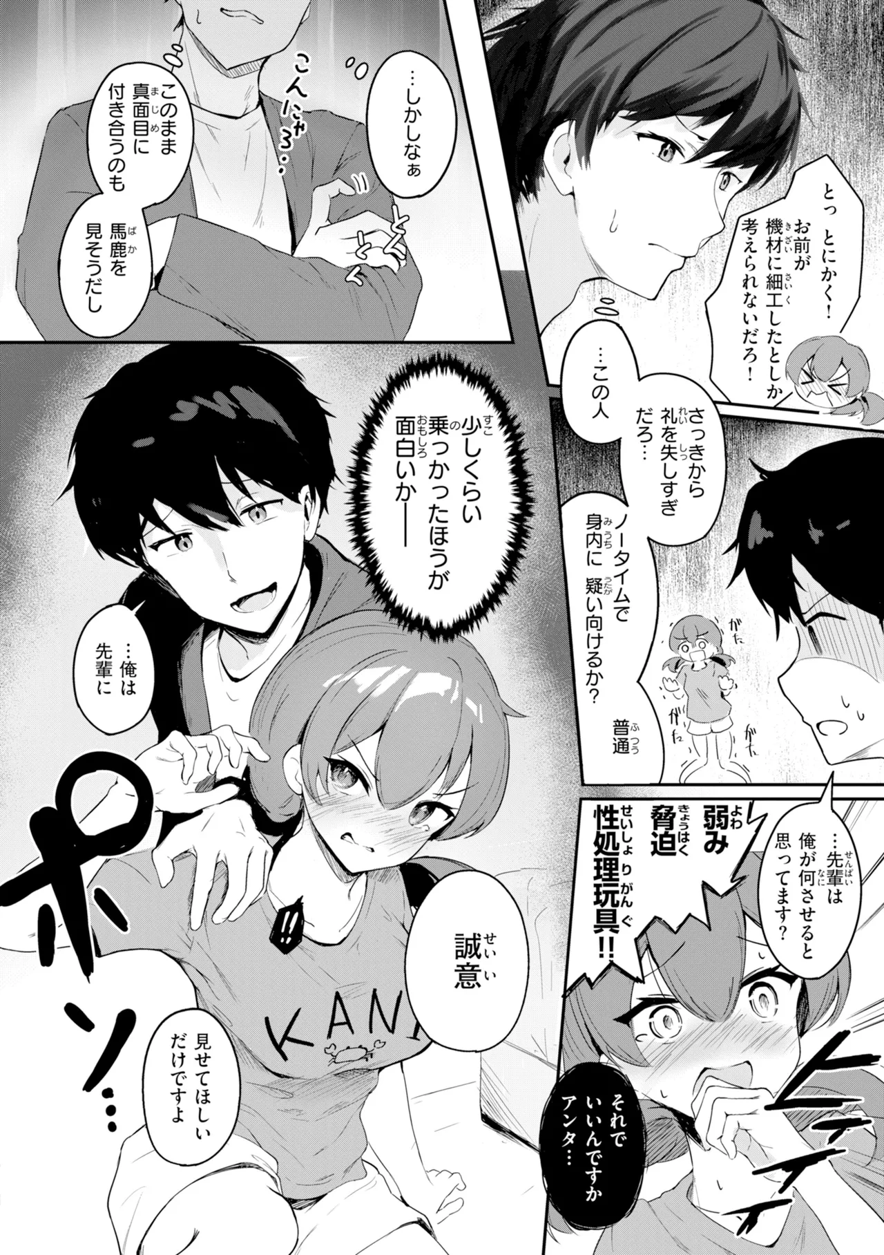 หน้า 154