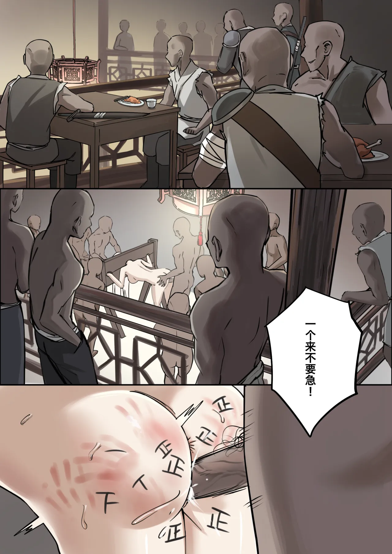 หน้า 18