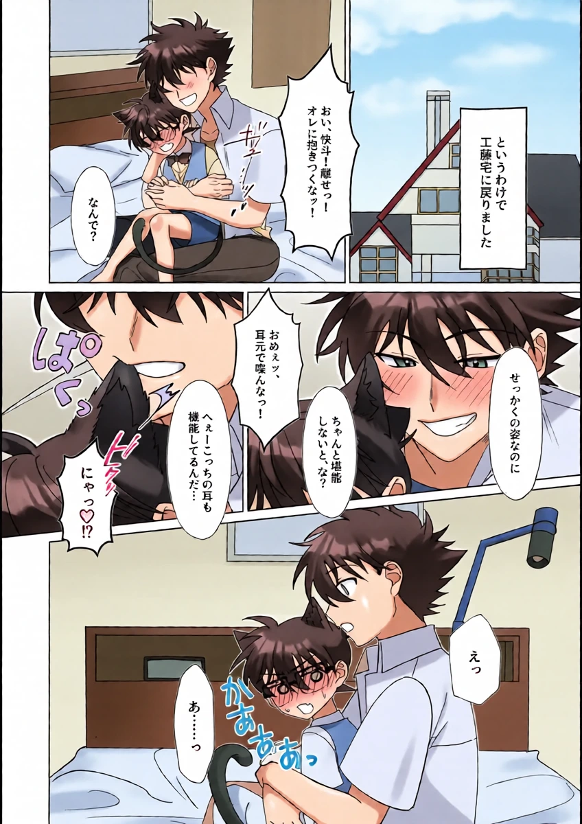 หน้า 5