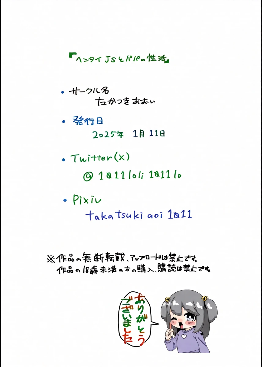 หน้า 21
