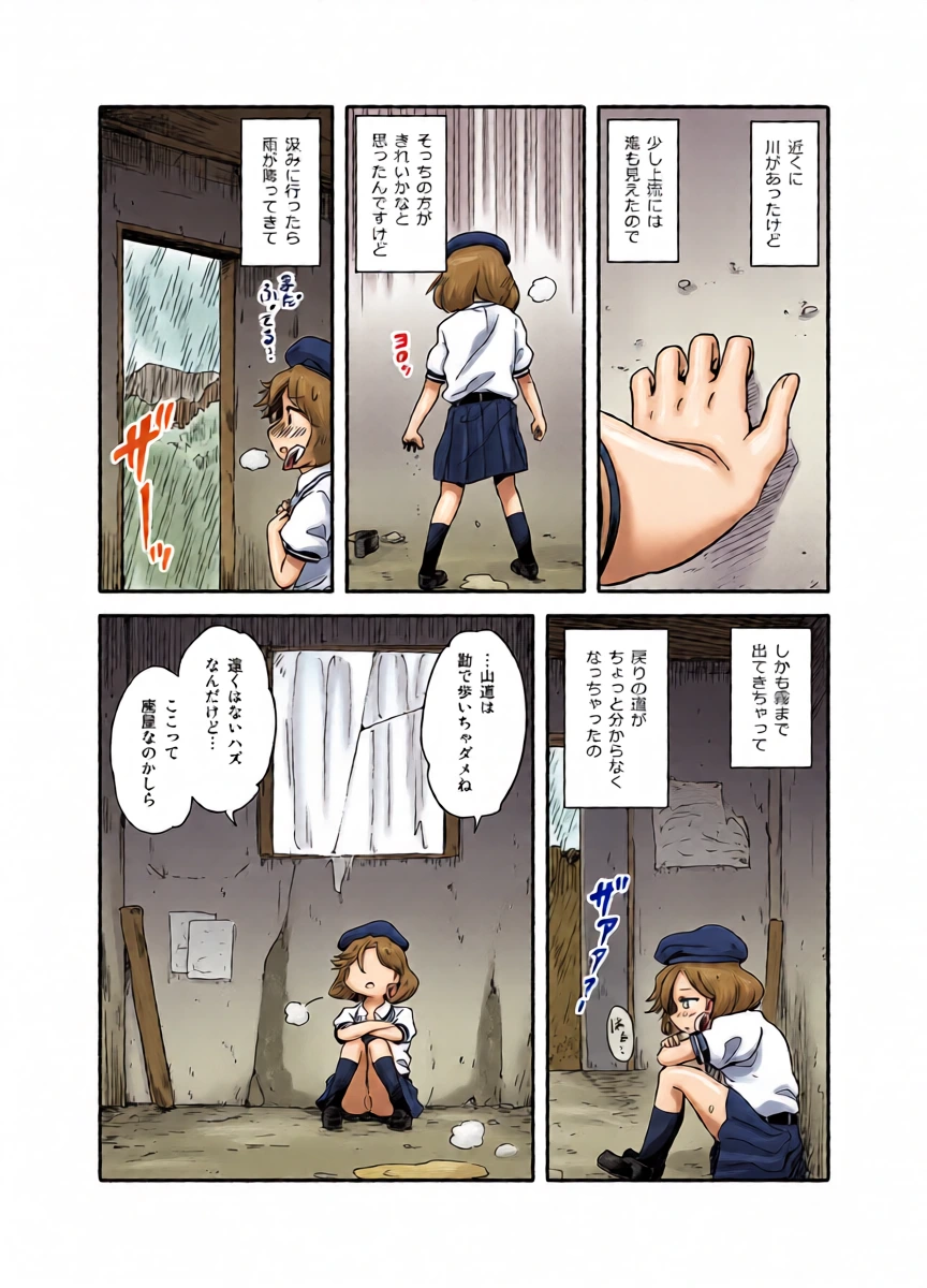 หน้า 5