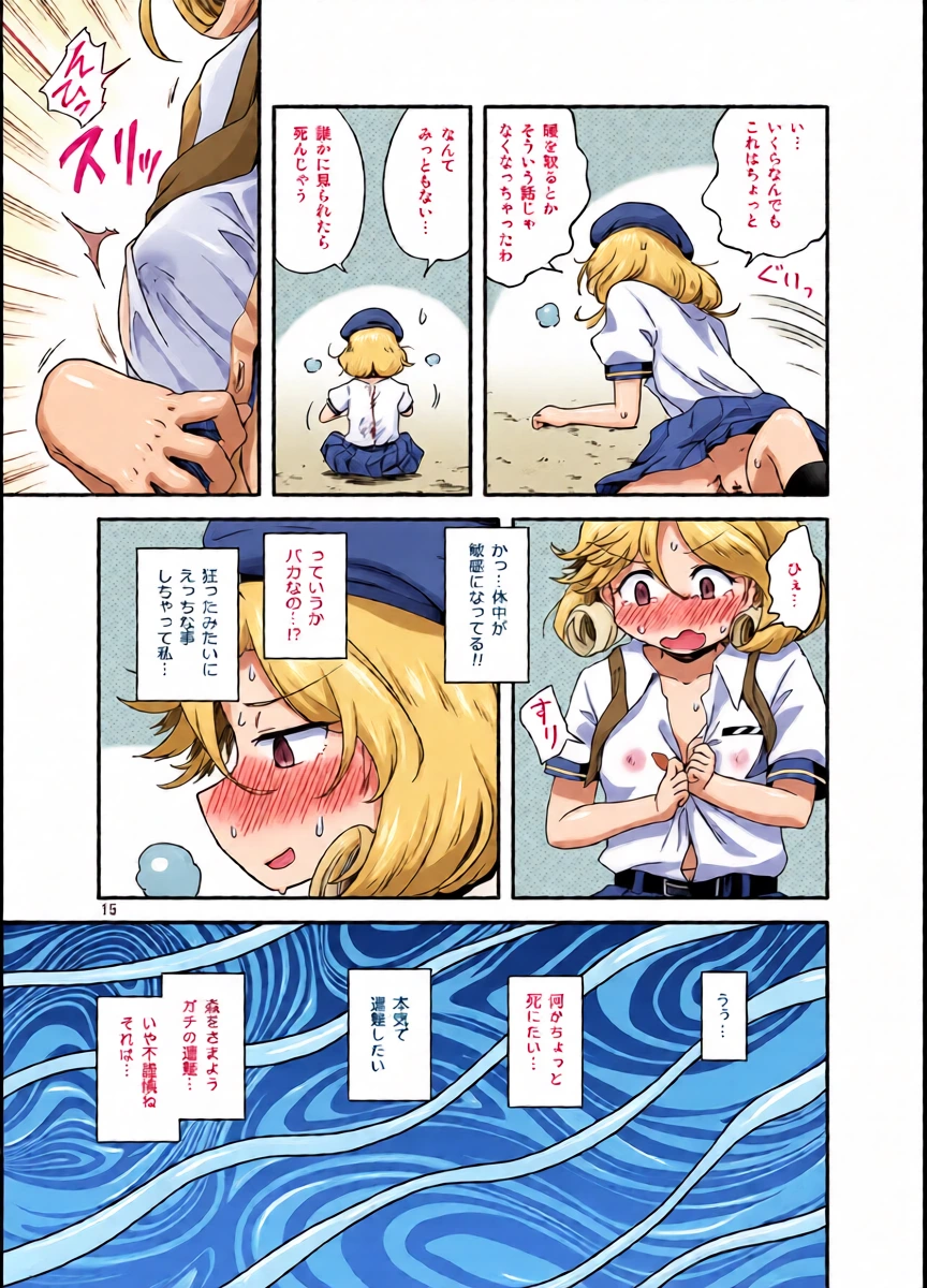 หน้า 14