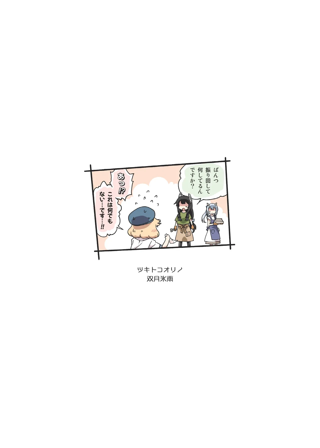 หน้า 18
