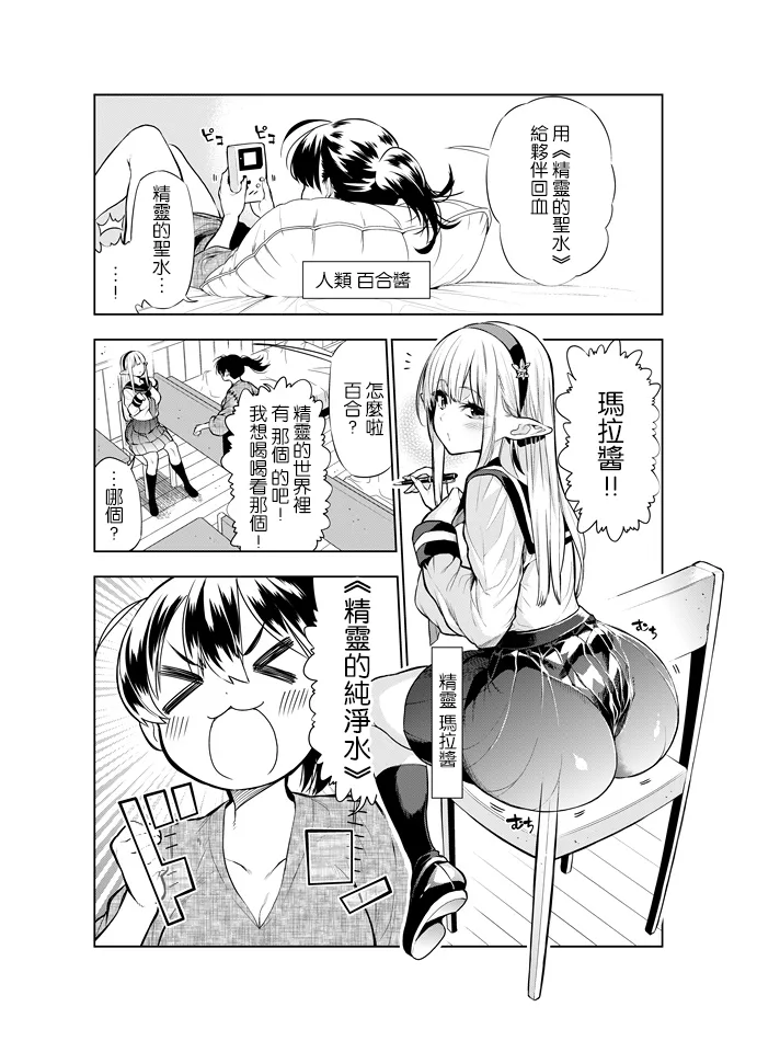 หน้า 28