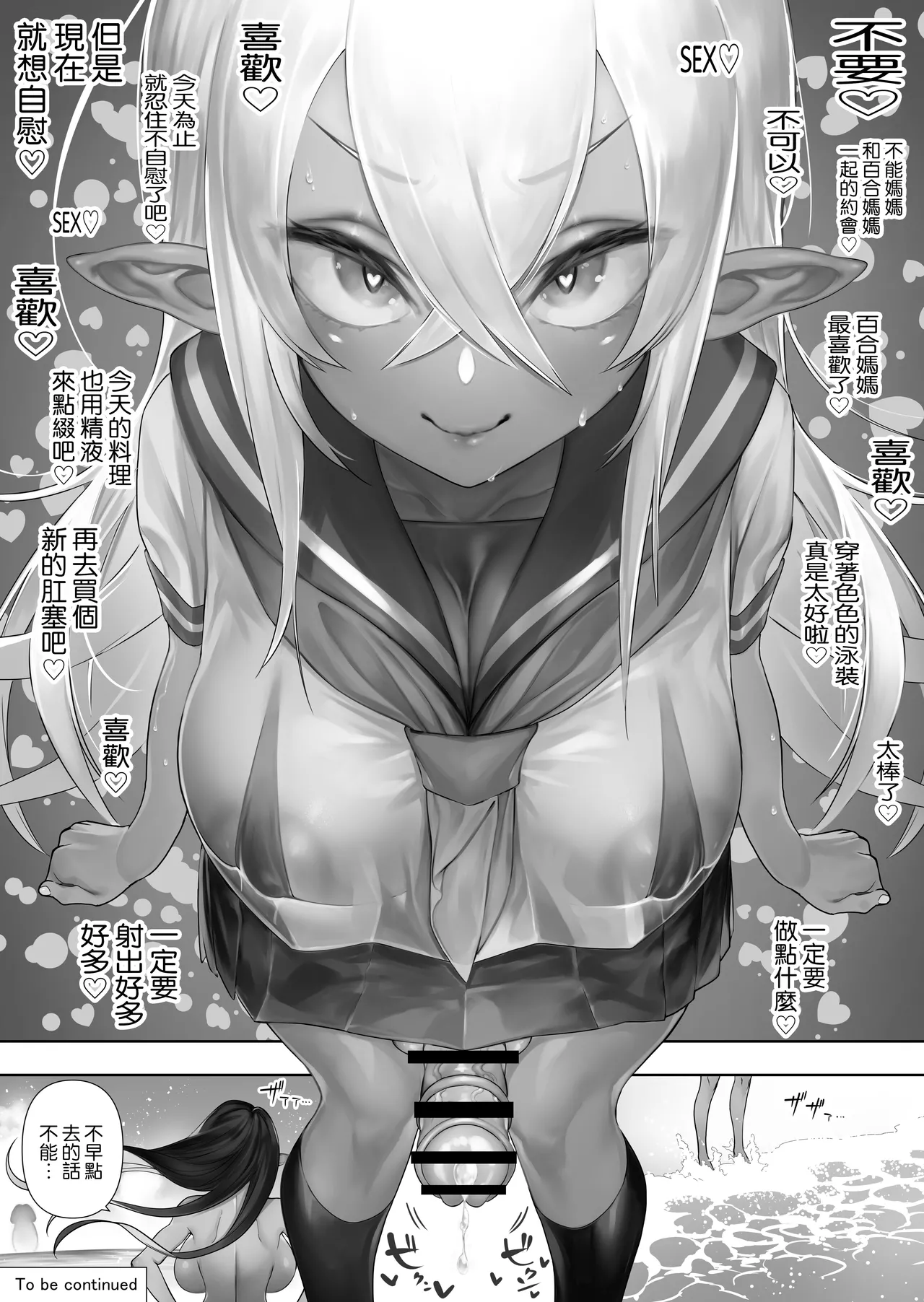 หน้า 118