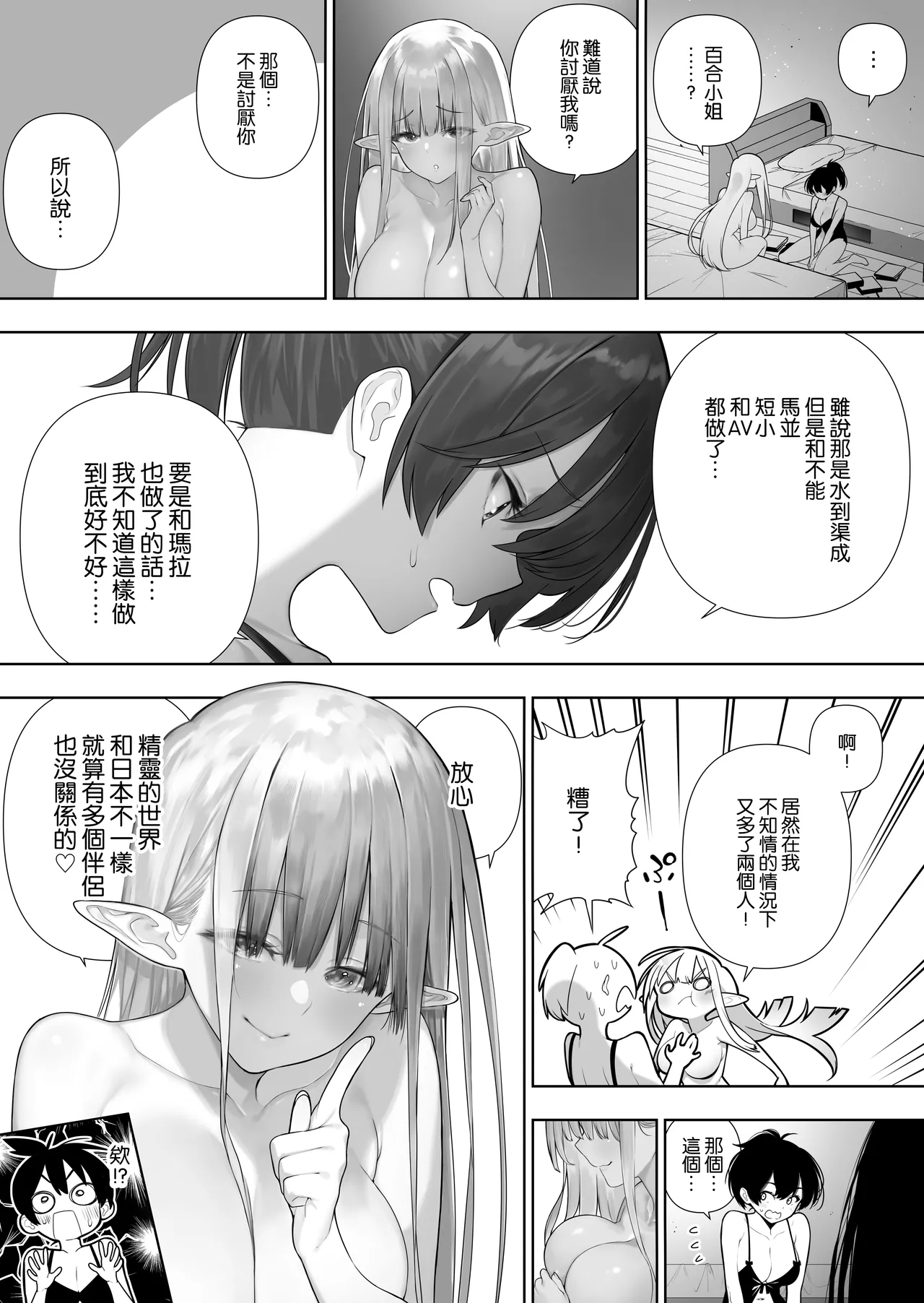 หน้า 159