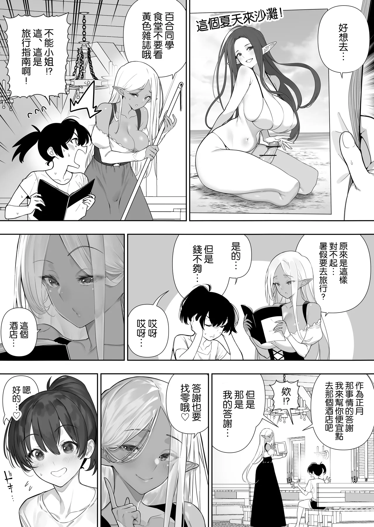 หน้า 174
