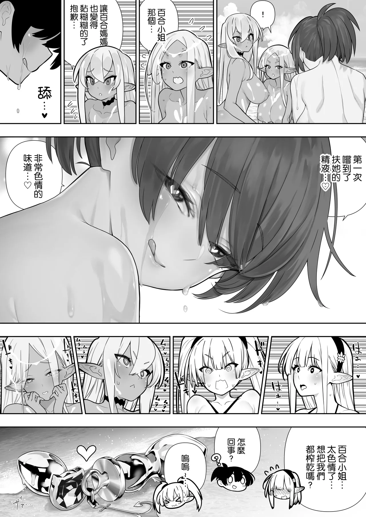 หน้า 206