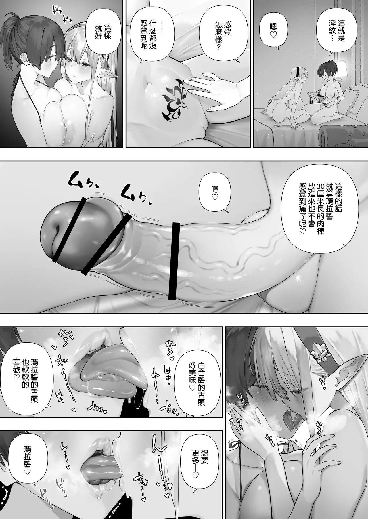 หน้า 234