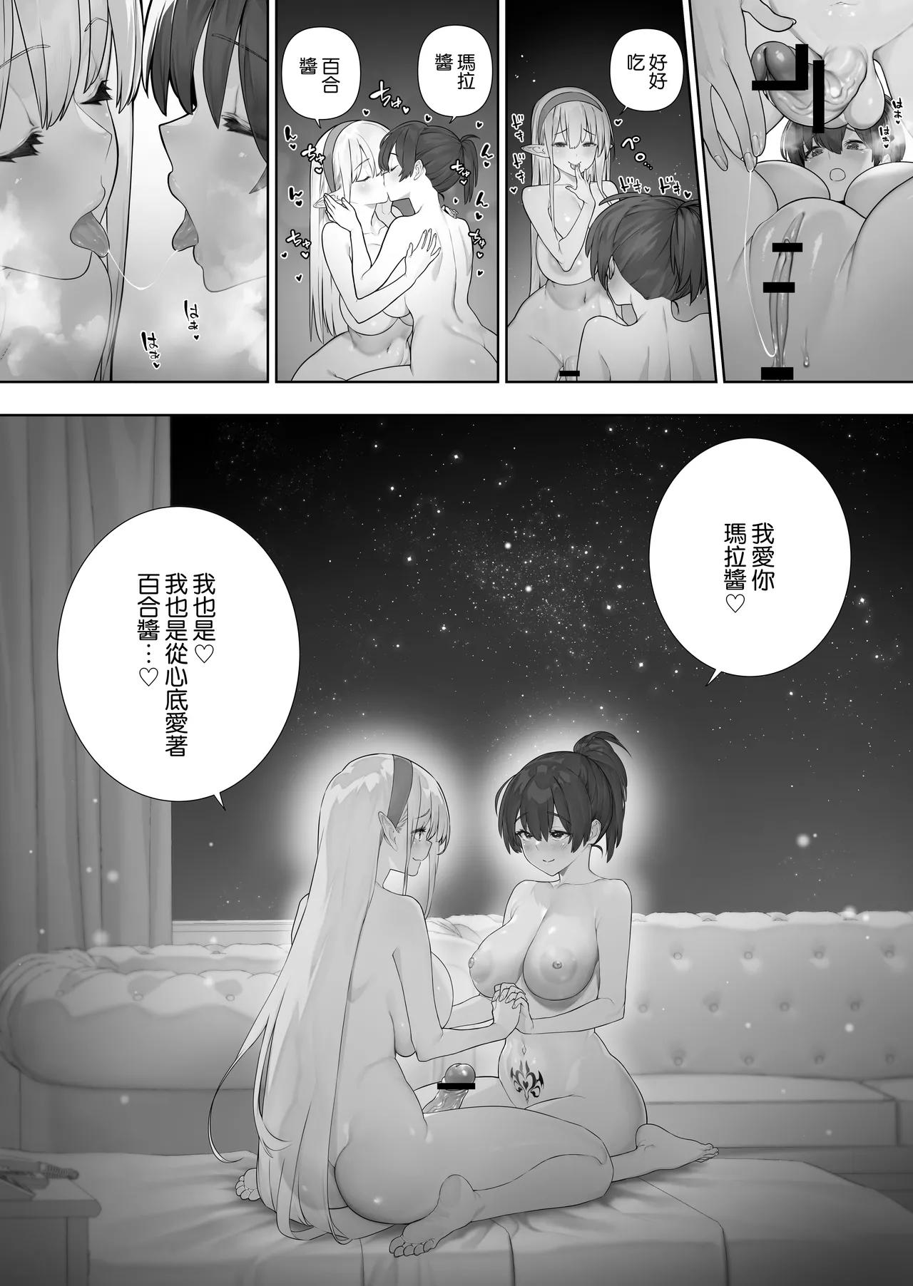 หน้า 239