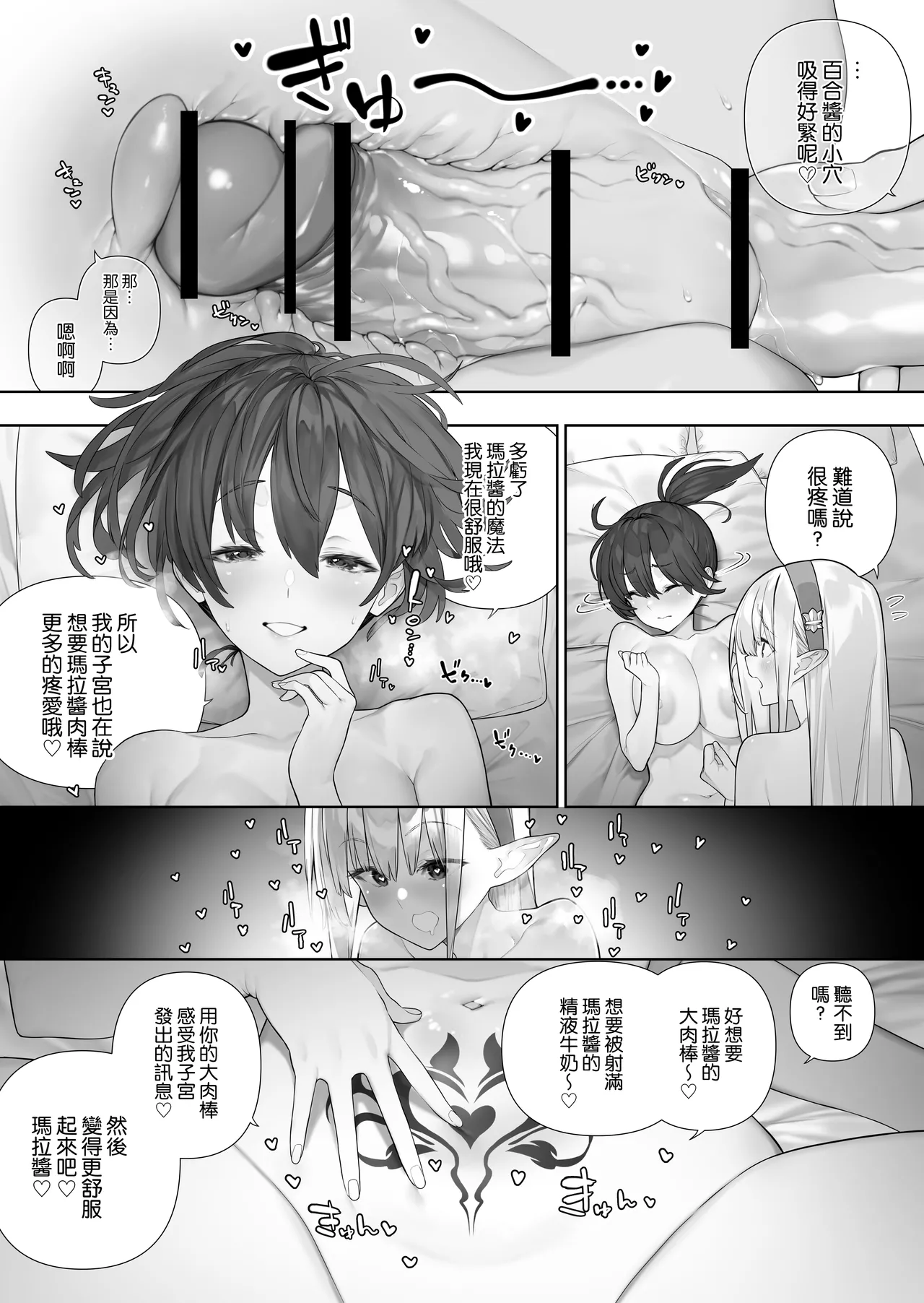 หน้า 241