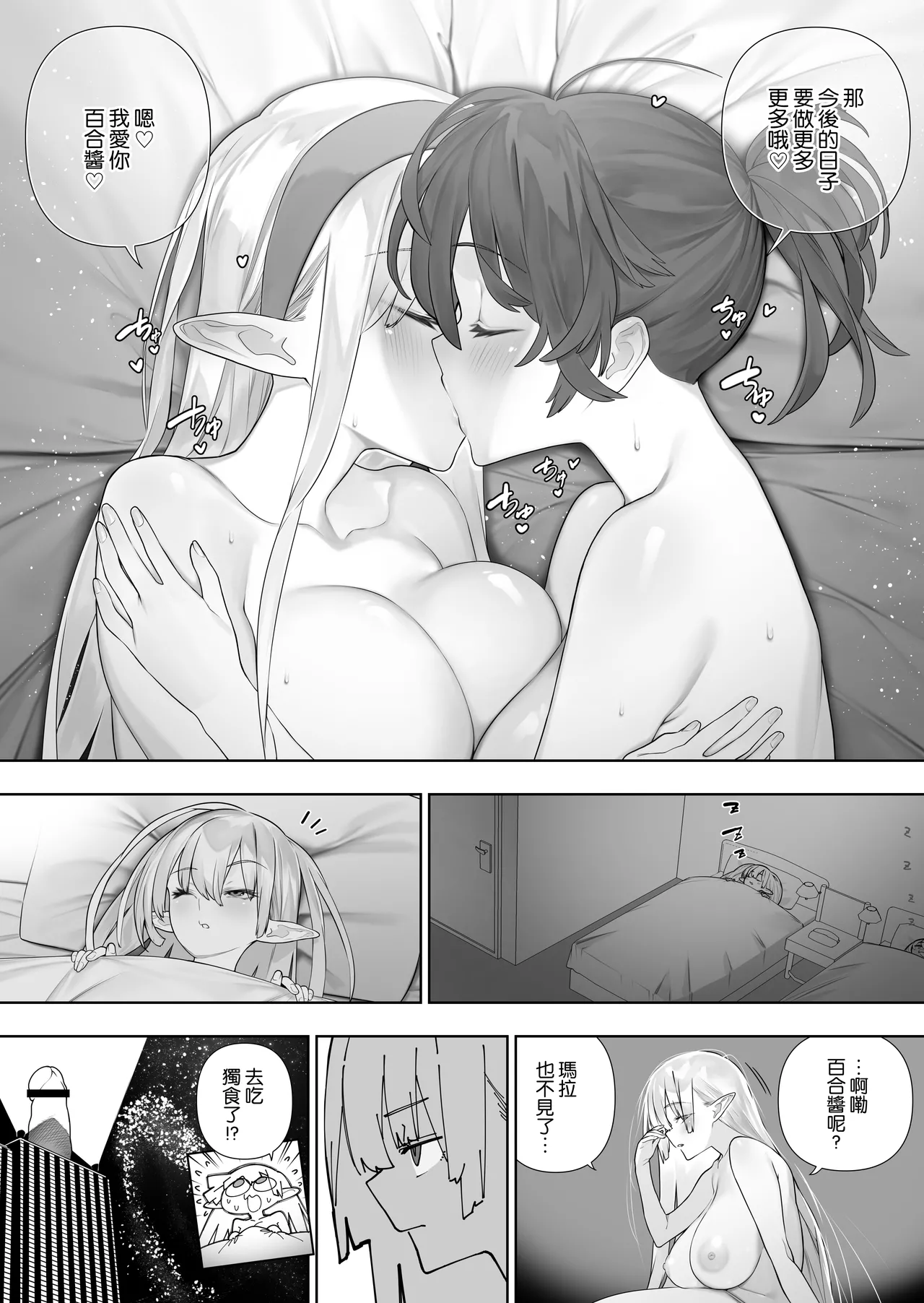 หน้า 249