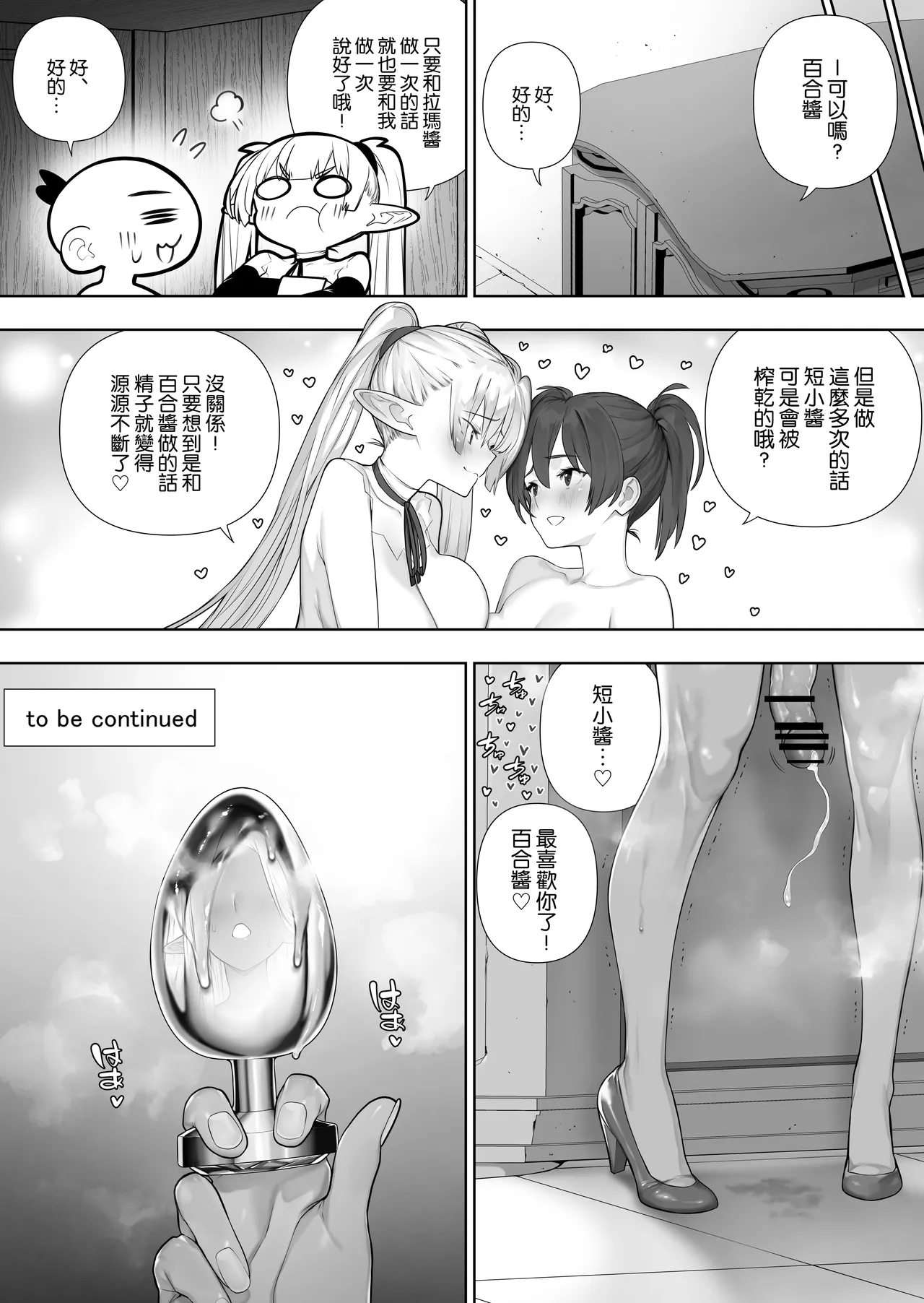 หน้า 276