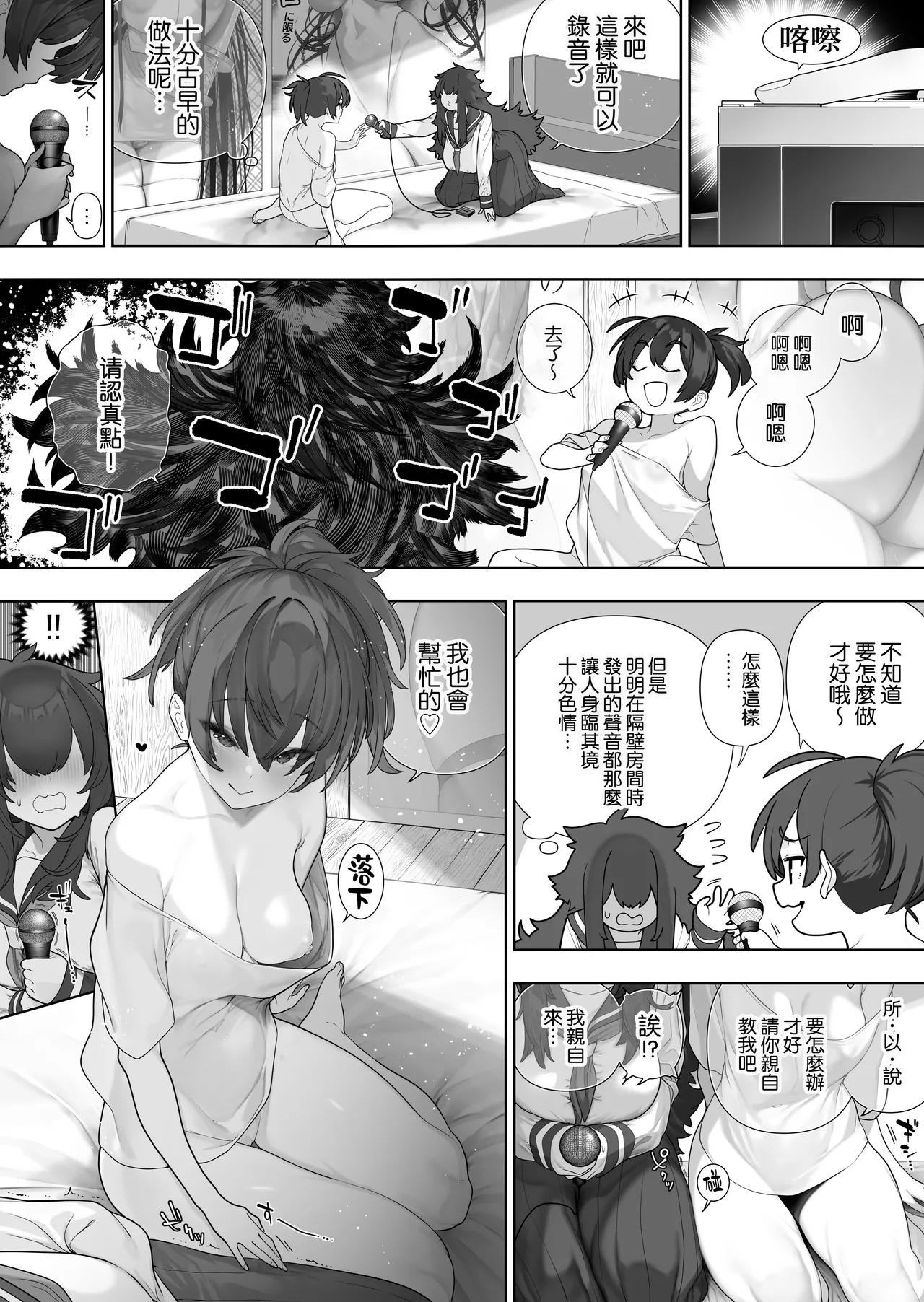 หน้า 341
