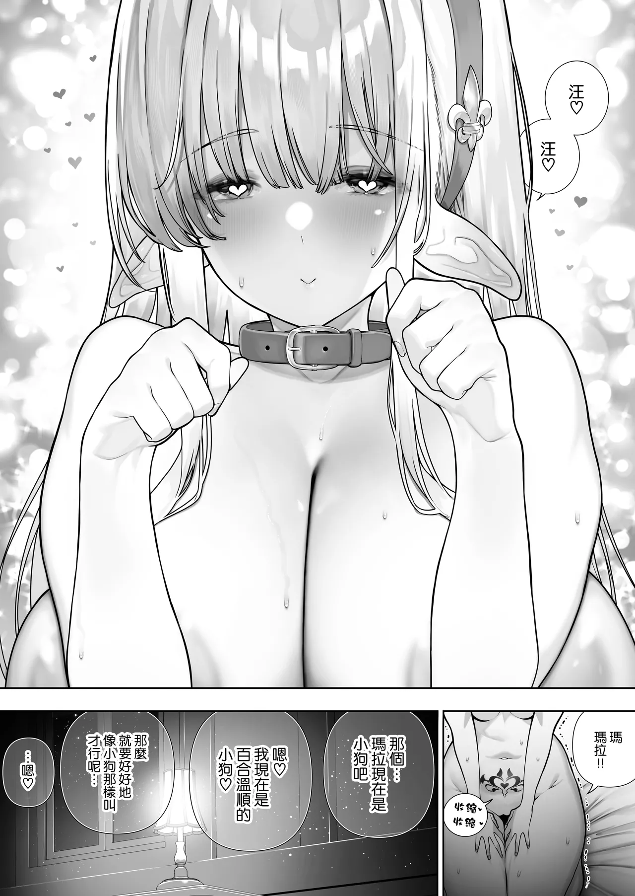 หน้า 378
