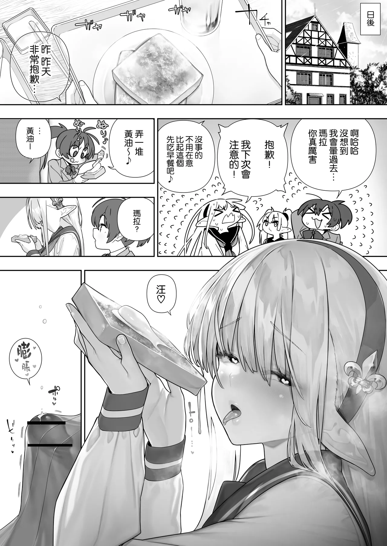 หน้า 404