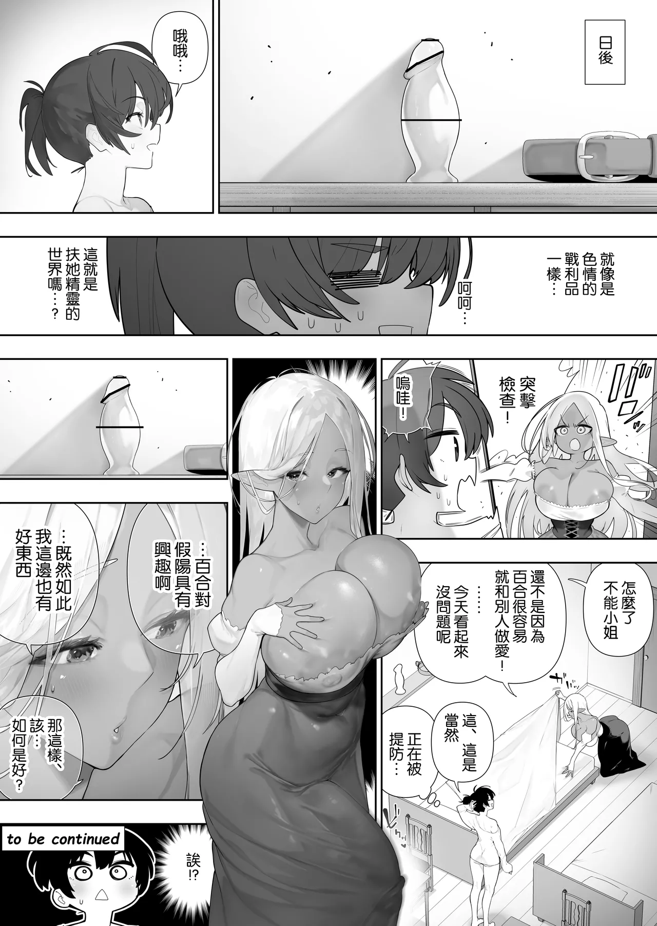 หน้า 416