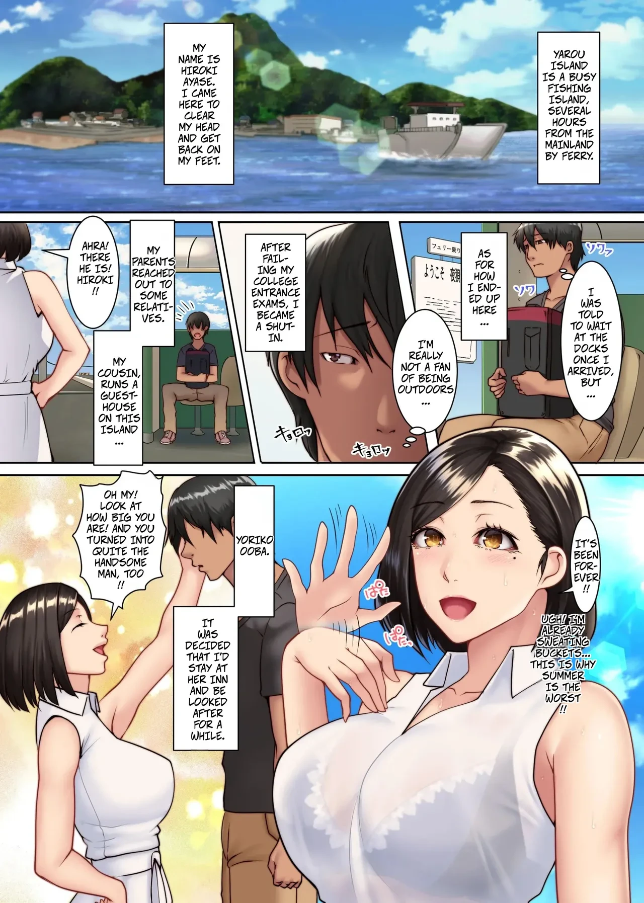 [NCP] Yokkyuu Fuman Zuma shika Inai Shima ~ Erroi Fuushuu no Aru Shima de wa Hitozuma wa Otto Igai no Otoko to Majiwaru | n Island Inhabited Only By Frustrated Wives – On This Island With Erotic Customs, Married Women Have Sex With Men Other Than Their Husbands 1 [English] [CopyOf]