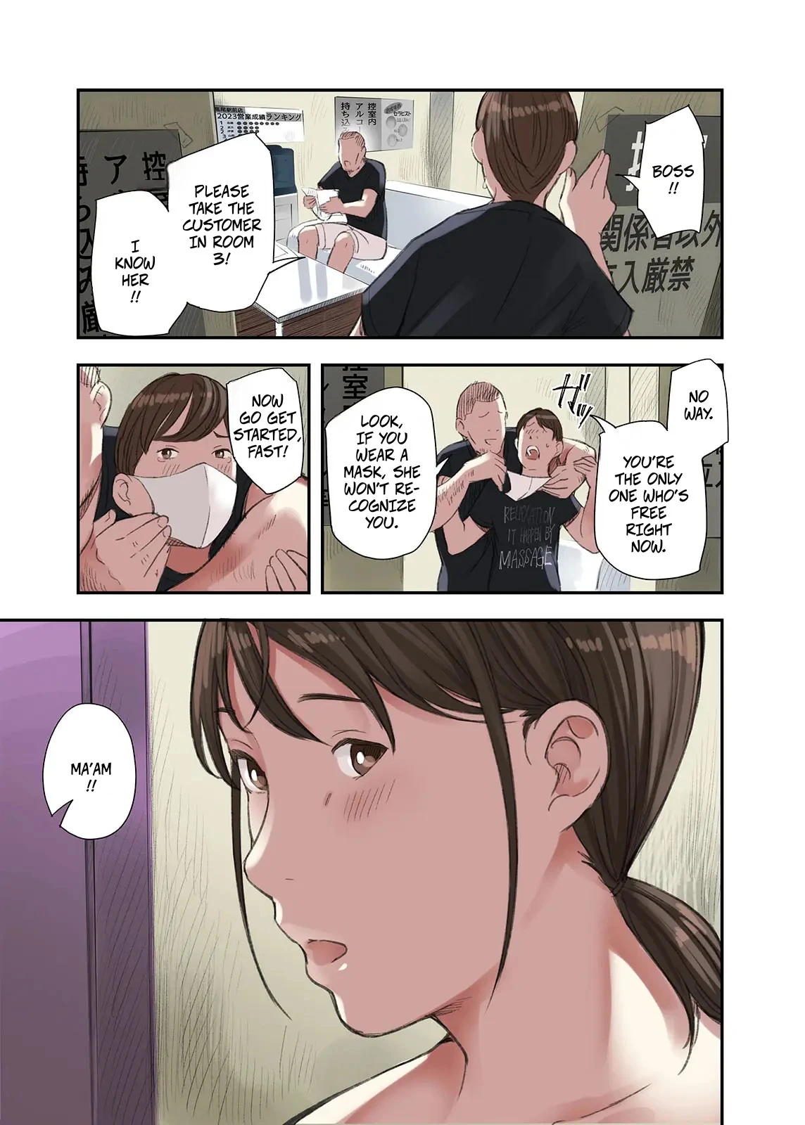 หน้า 23