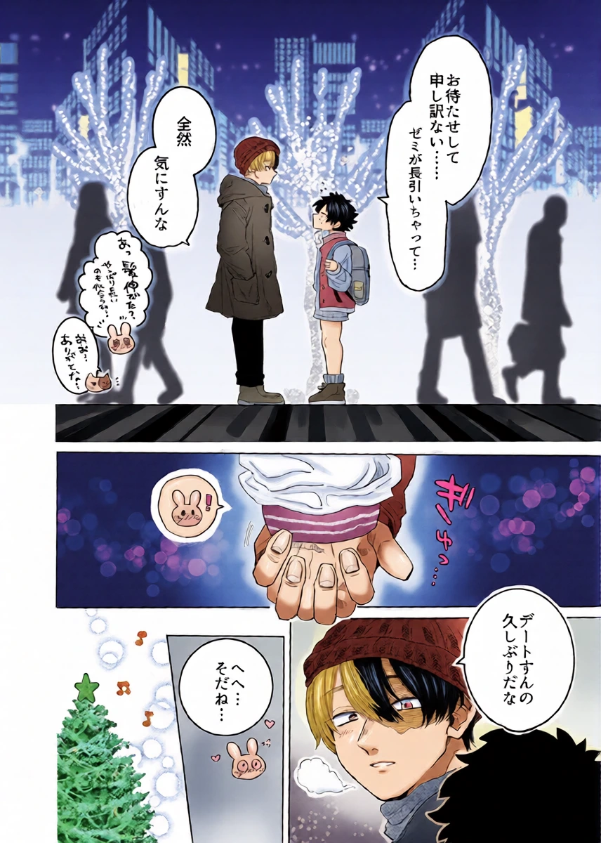 หน้า 5