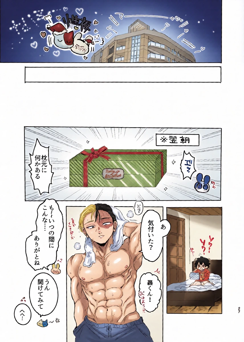 หน้า 26