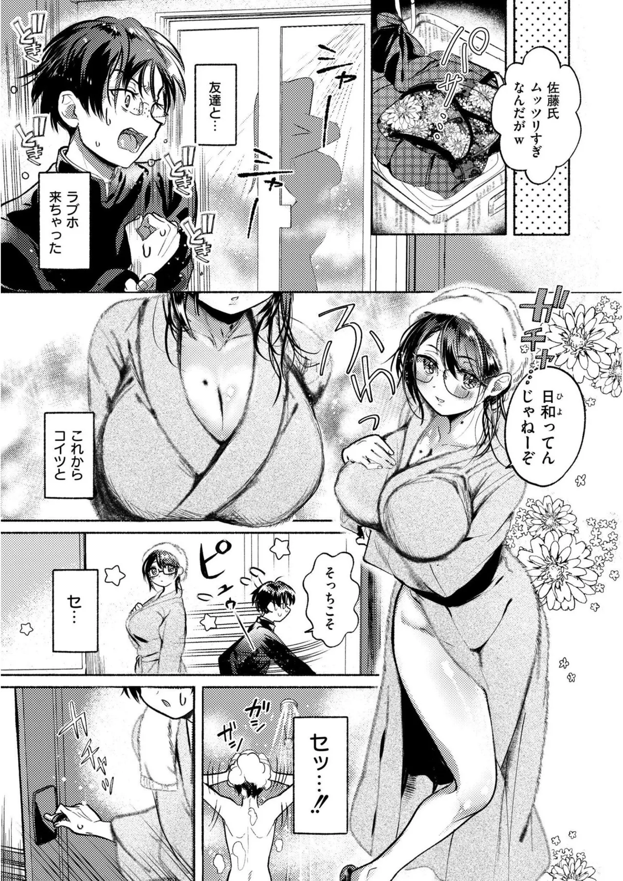 หน้า 41