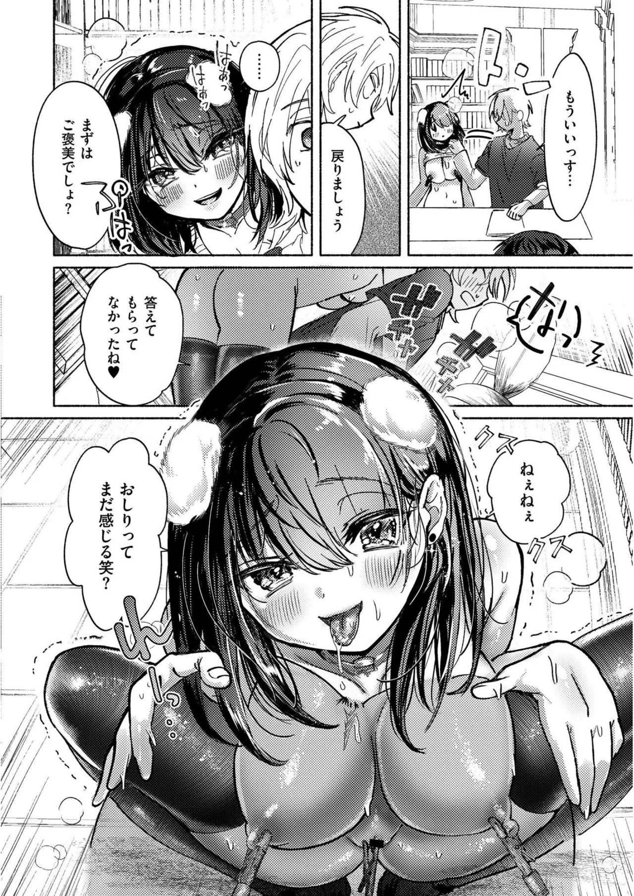หน้า 112