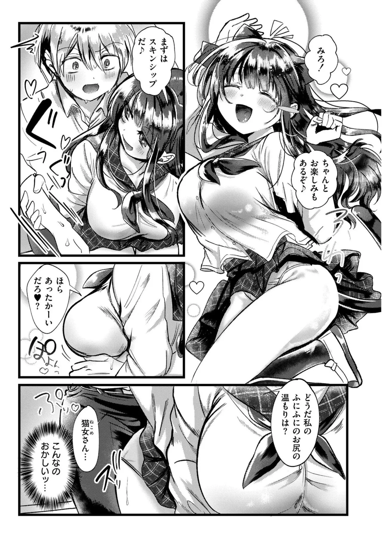 หน้า 155