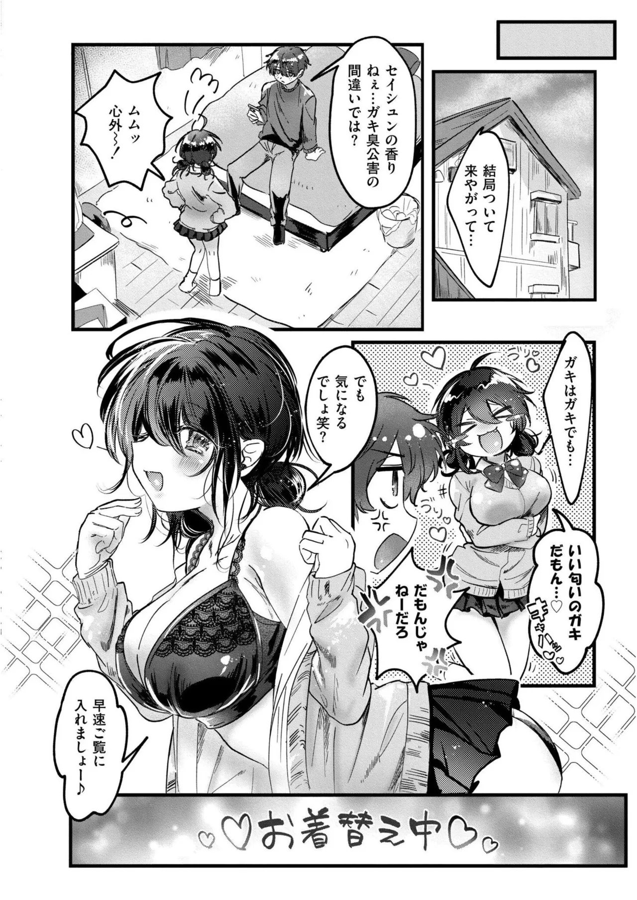 หน้า 176