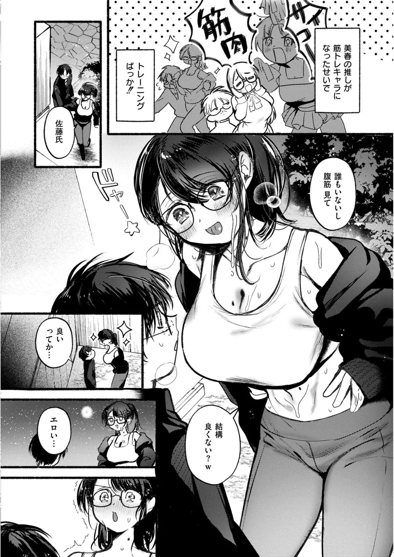 หน้า 204