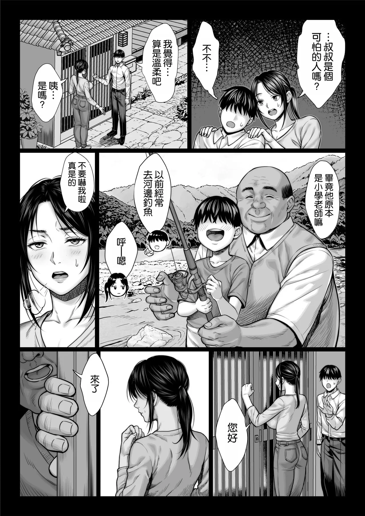 หน้า 9