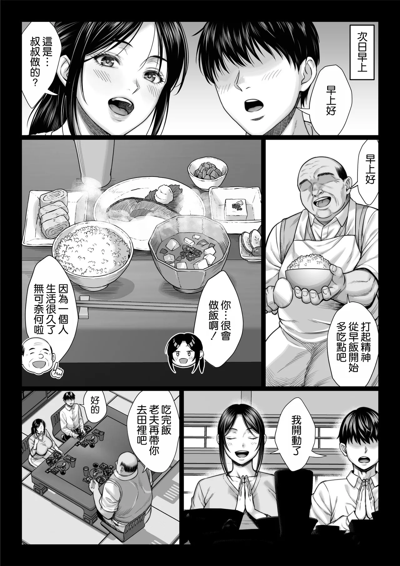 หน้า 13