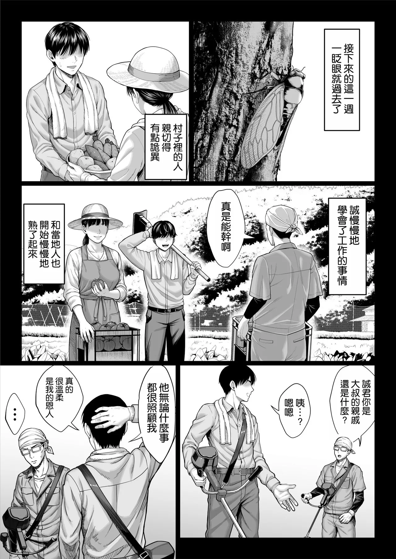 หน้า 14