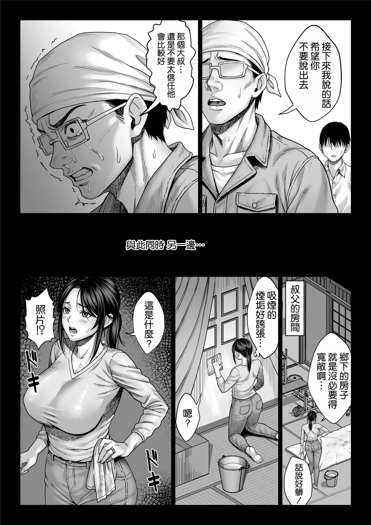 หน้า 15