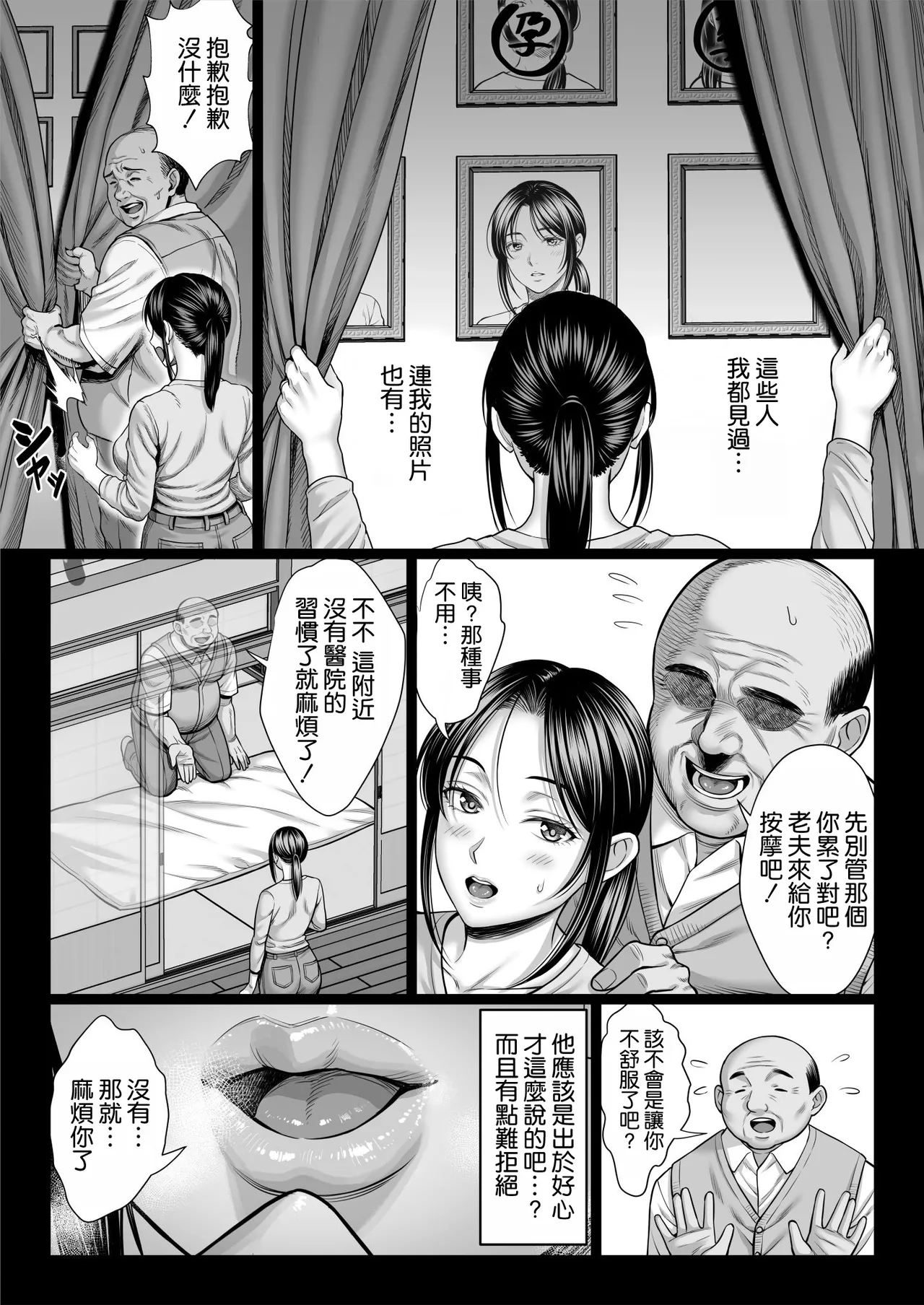 หน้า 16