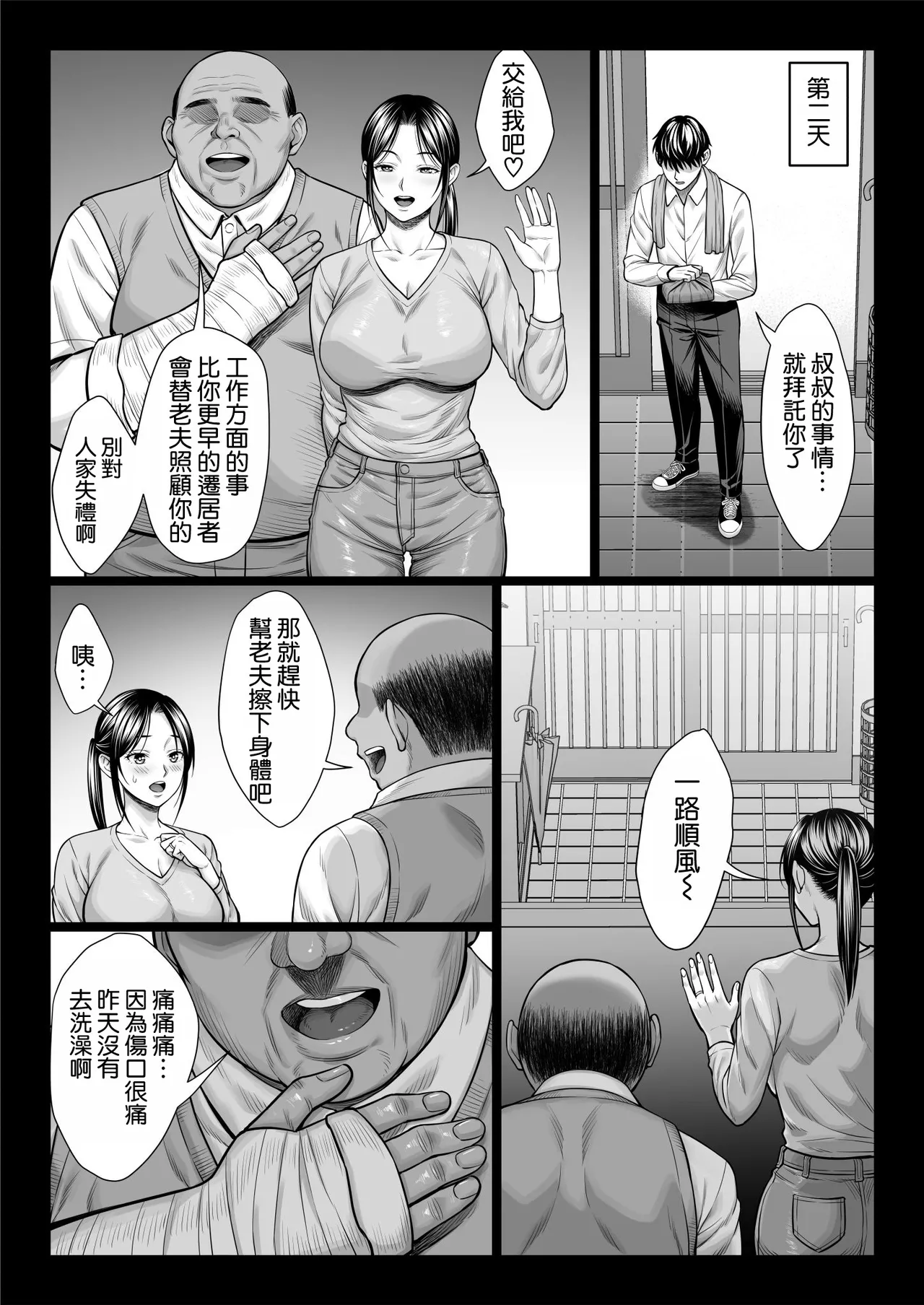 หน้า 24