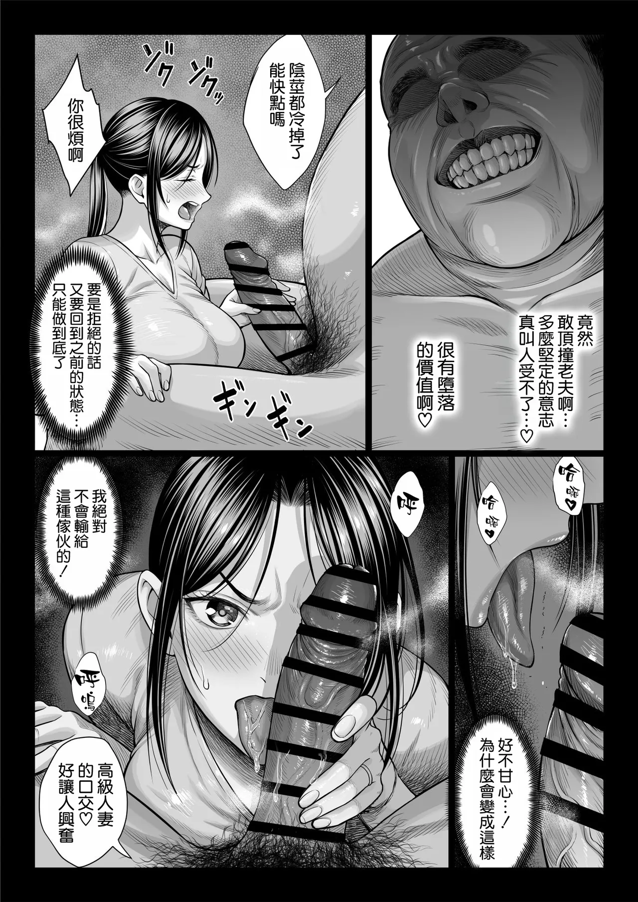 หน้า 30
