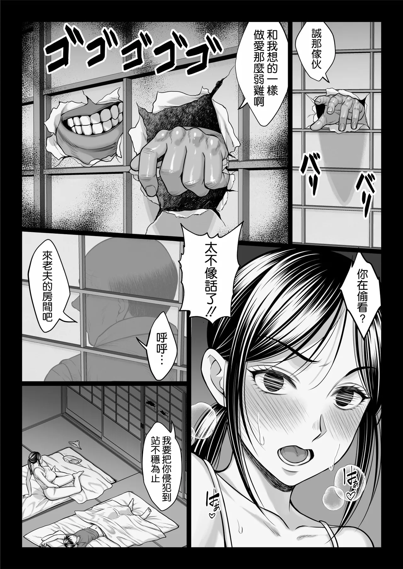 หน้า 74