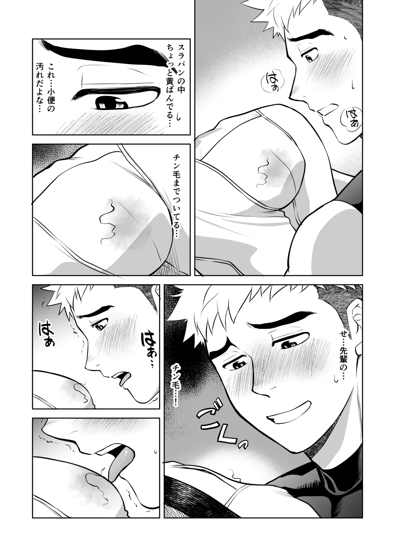 หน้า 12