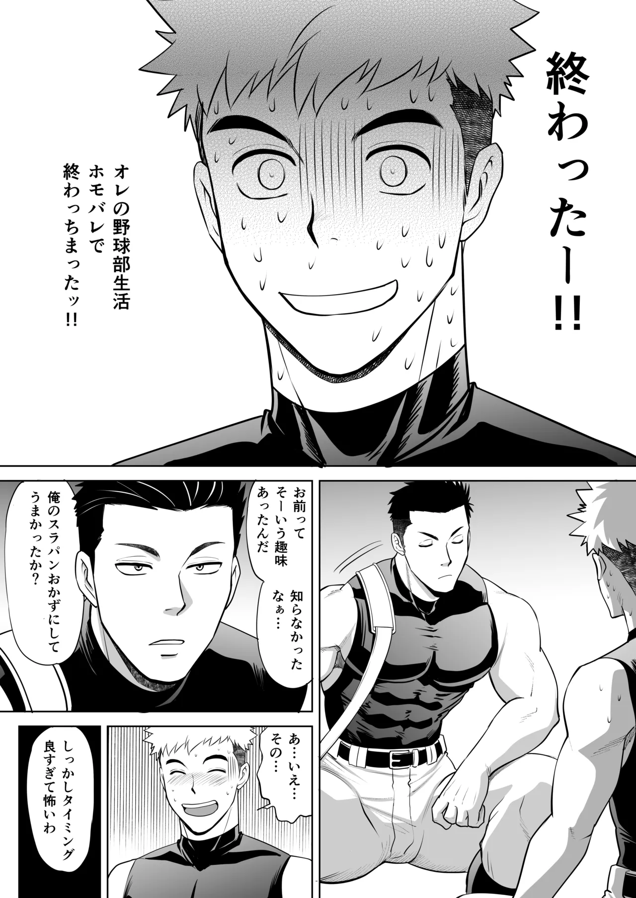 หน้า 18