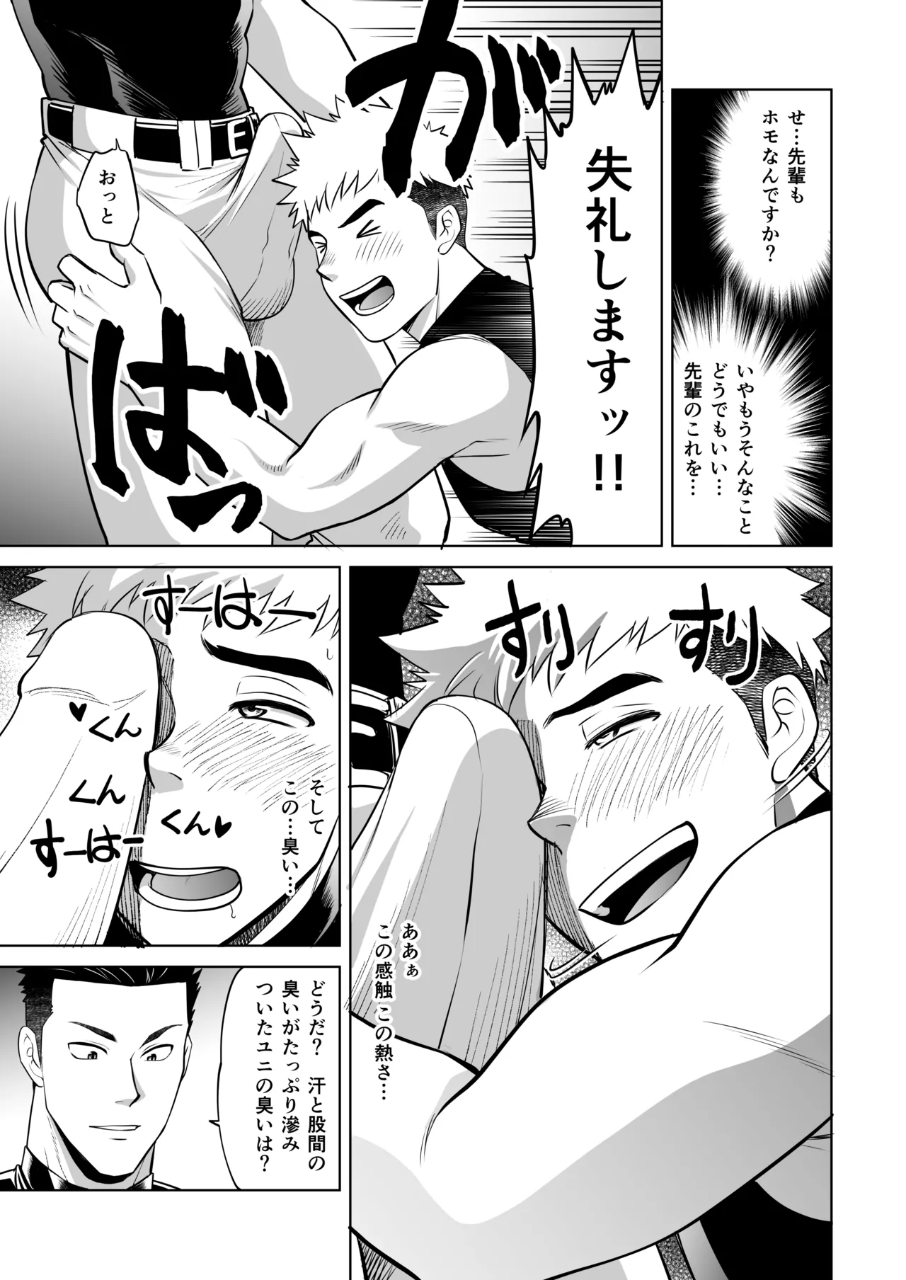 หน้า 24