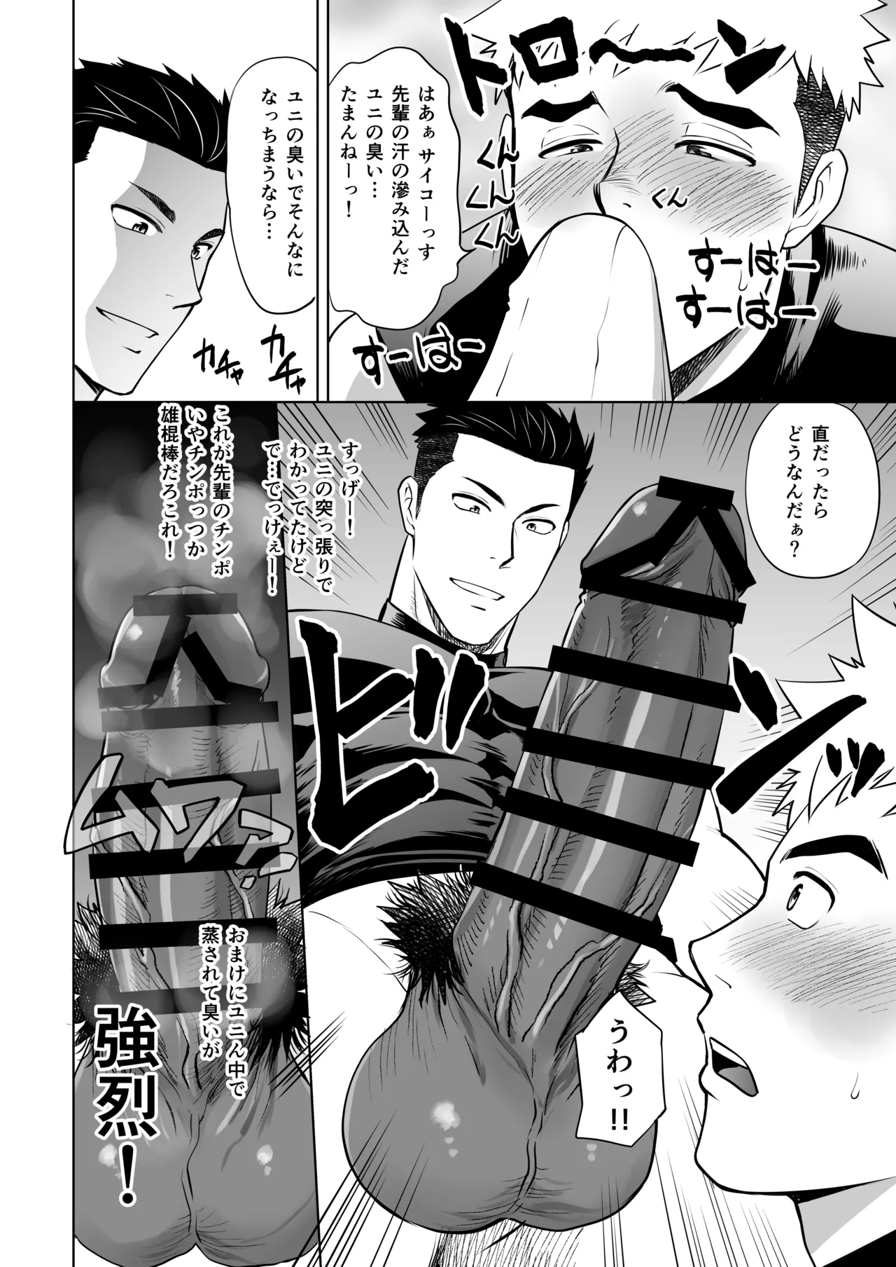 หน้า 25