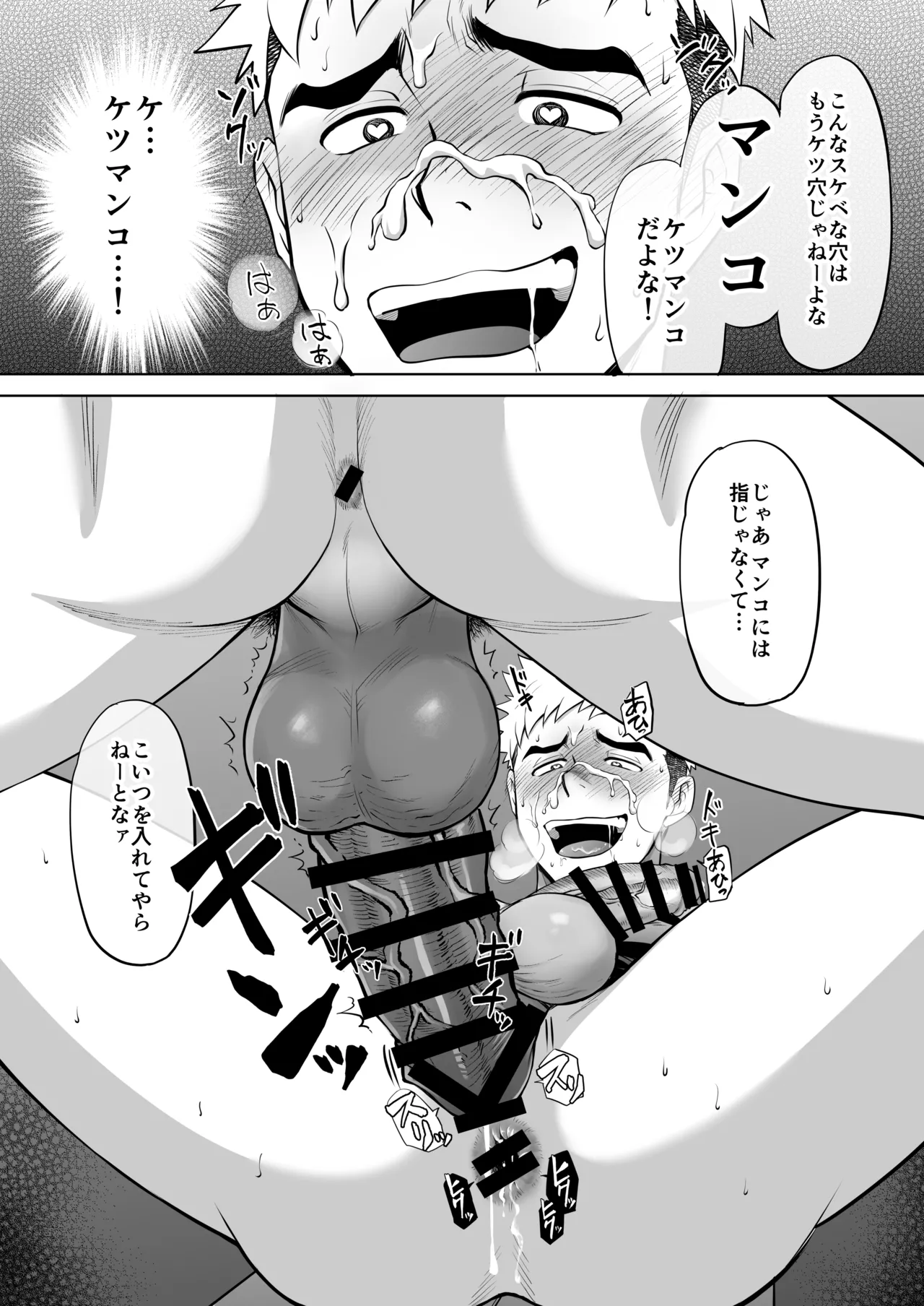 หน้า 40