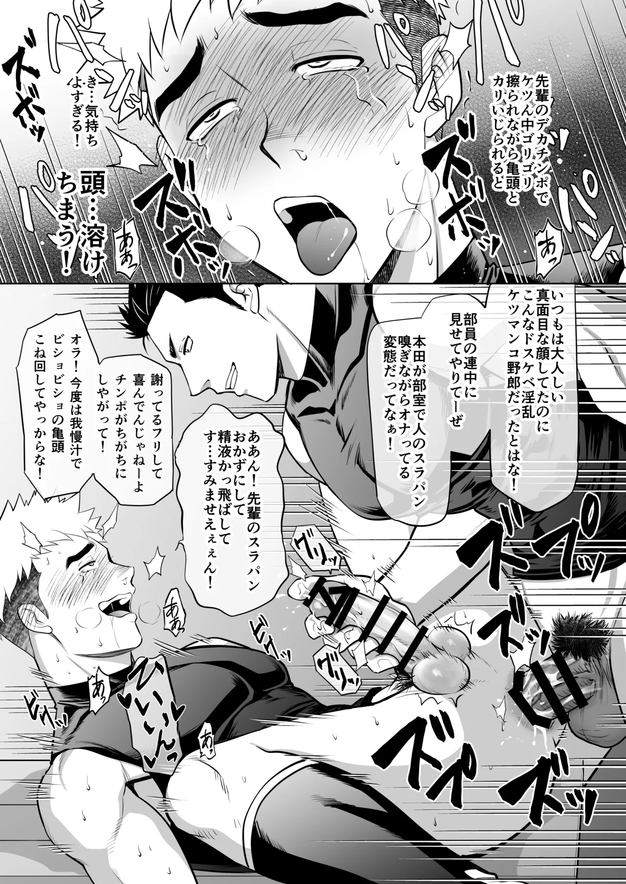 หน้า 48