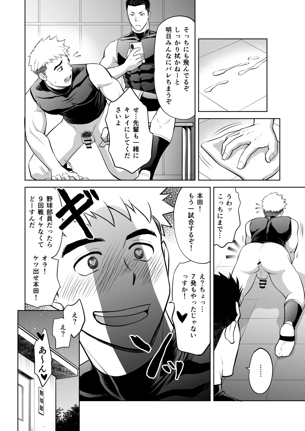 หน้า 53