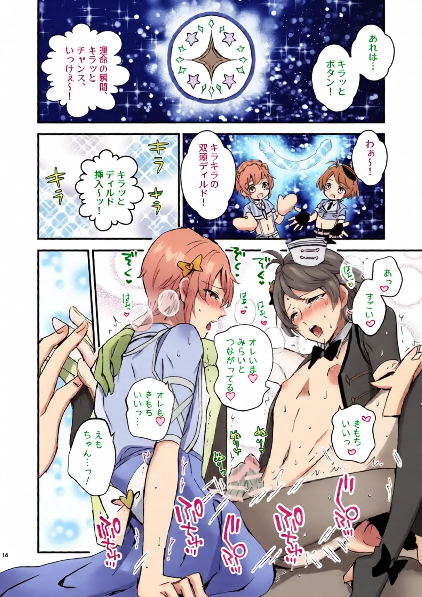 หน้า 15