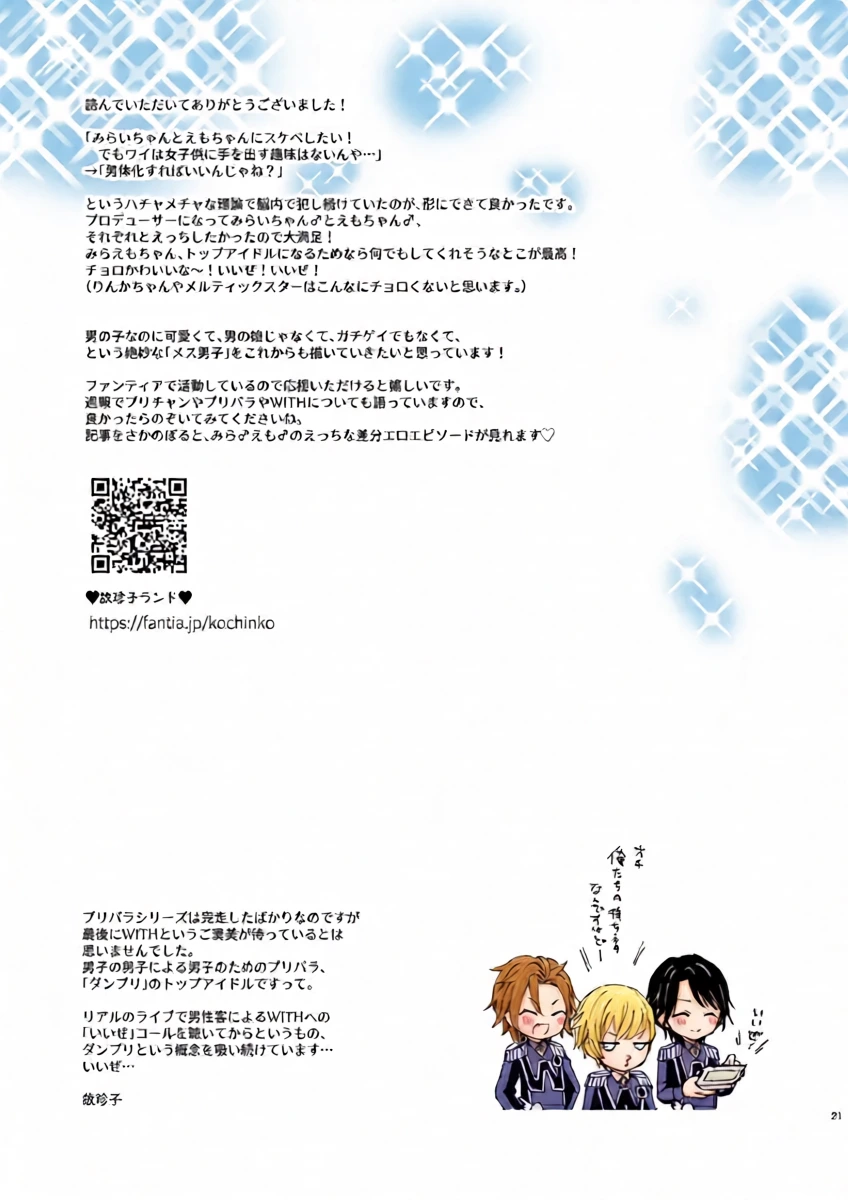 หน้า 20