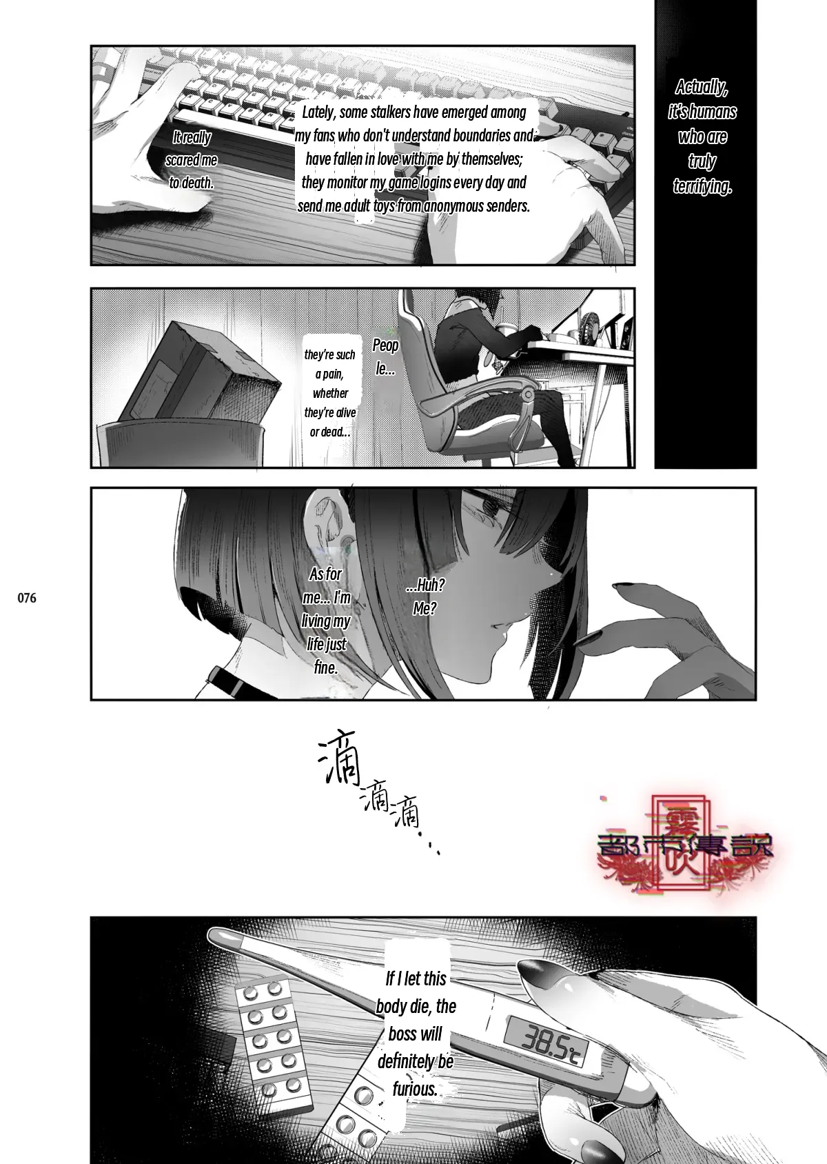 หน้า 74