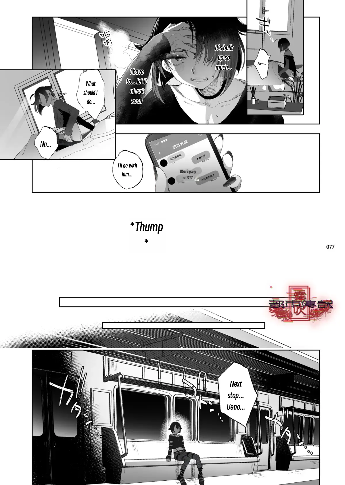 หน้า 75