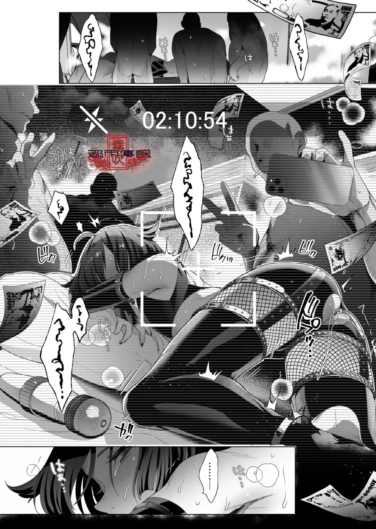 หน้า 101